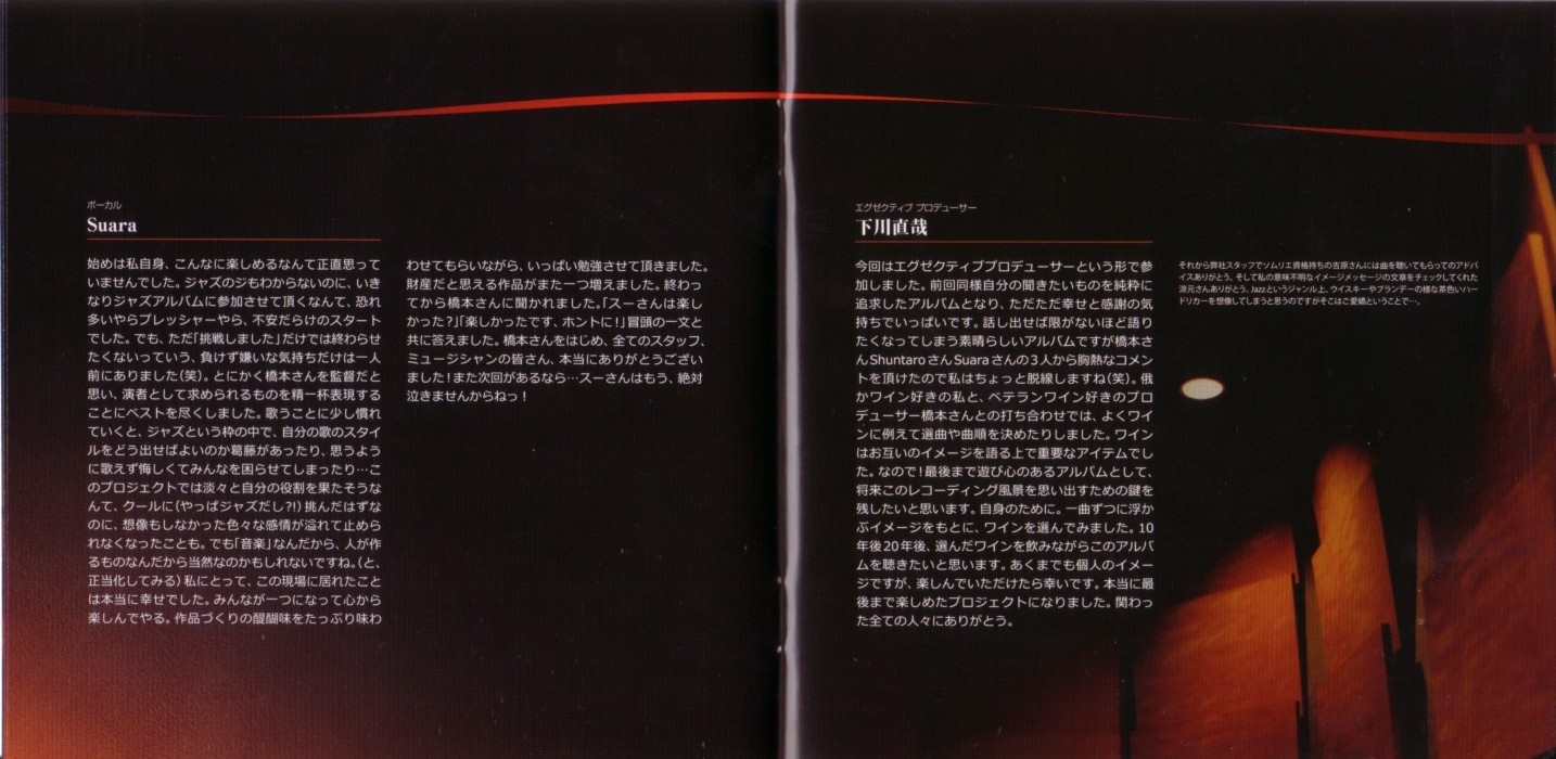 Pure2 Ultimate Cool Japan Jazz アナログレコード Amazon.co.jp: Pure2-ULTIMATE COOL JAPAN JAZZ- オムニバス